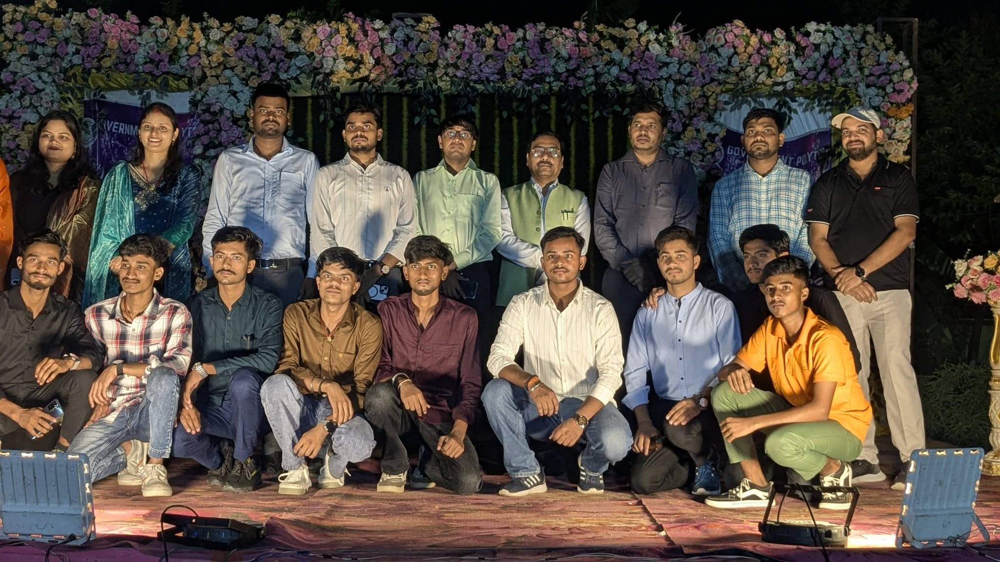 Government Polytechnic Siwan